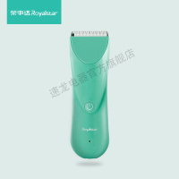 荣事达(Royalstar)理发器宝宝婴幼儿童电推剪剃发器电动剃头刀电推子家用