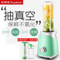 七天无理由退换货(赠品非实物请勿拍下)不发货