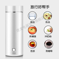 荣事达(Royalstar)电水壶电热水杯便携式烧水壶烧水杯出国出差旅行迷你小容量电热水壶开水壶