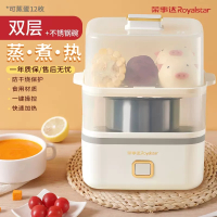 荣事达(Royalstar)煮蛋器自动断电双层蒸蛋器智能预约定时家用小型迷你鸡蛋羹神器早餐机
