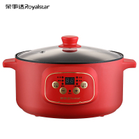 荣事达(Royalstar)电火锅家用多功能电煮锅迷你学生宿舍锅煮面电热锅烧烤肉炒菜4升大容量