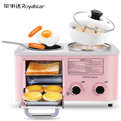 荣事达(Royalstar)早餐机多功能三合一烤面包机多士炉三文治吐司机家用煮蛋器煎蛋电火锅