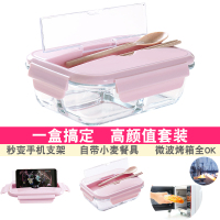 颐悦良品保鲜盒微波炉专用饭盒耐加热玻璃碗带盖分隔保鲜盒自带餐具上班族带饭日式便当盒套装女学生可爱冰箱收纳盒