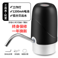 桶装水抽水器纯净水桶抽水器压水器家用电动压水器上水器无线电动抽水器