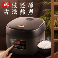 荣事达(Royalstar)紫砂电饭煲商用广式煲仔饭专用湖南砂锅拌饭快速煮饭电砂锅全自动3升容量