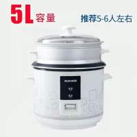 奥克斯(AUX)电饭煲老式机械式家用多功能电饭锅学生宿舍单身情侣煮饭锅底盘加热加厚不粘锅内胆5升大容量