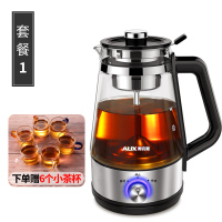 奥克斯(AUX)煮茶器黑茶蒸汽煮茶壶玻璃电热全自动家用保温普洱蒸茶壶