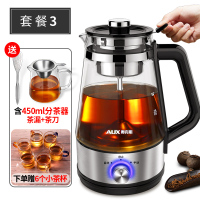 奥克斯(AUX)煮茶器黑茶蒸汽煮茶壶玻璃电热全自动家用保温普洱蒸茶壶