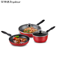 荣事达(Royalstar)炒锅不粘锅家用燃气灶专用三件套炒菜锅煎锅汤锅套装平底锅32cm