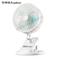 荣事达(Royalstar)小风扇USB迷你学生宿舍床上电风扇办公室桌面台式夹扇