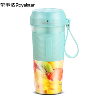 荣事达(Royalstar)榨汁机家用便携式水果小型学生宿舍充电电动迷你榨汁杯炸果汁
