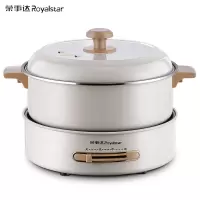 荣事达(Royalstar)电火锅分体式电煮电炖电热锅家用多功能多用途锅煎烤电炒锅不粘锅5L大容量