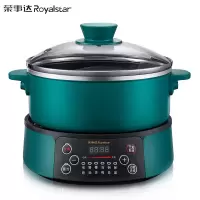 荣事达(Royalstar)电火锅分体式家用电热锅电炒锅多用途锅微电脑大容量不粘可煎烤电煮锅