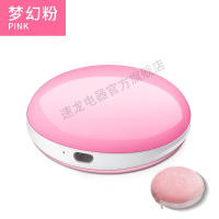 荣事达(Royalstar)暖手宝充电热宝无水防爆电热饼电热水袋无水毛绒可爱电暖宝热敷