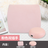 荣事达(Royalstar)暖手宝小迷你电热饼充电防爆热水袋毛绒可爱煖宝宝女电热宝