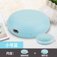 荣事达(Royalstar)暖手宝充电热宝无水防爆电热饼电热水袋无水毛绒可爱电暖宝热敷