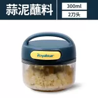 荣事达(Royalstar)家用蒜泥神器捣蒜器手动打蒜蓉小型压蒜器手拉式迷你搅碎机
