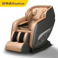 荣事达(Royalstar)智能按摩椅家用全身大型太空豪华舱多功能全自动老人沙发椅