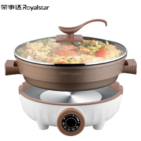 荣事达(Royalstar)电火锅分体式家用多功能电热锅电煮锅多用途锅电热锅5升大容量电锅煎烤机