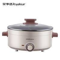 荣事达(Royalstar)电火锅鸳鸯锅家用多功能一体炒菜锅煎炸不粘电煮锅蒸烤电热锅4L容量