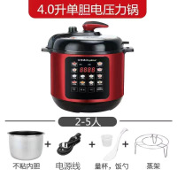 荣事达(Royalstar)电压力锅高压锅4L大容量 6-8人黑晶铝胆智能家用饭煲自动