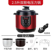 荣事达(Royalstar)电压力锅智能小型家用1-2-3人迷你电脑款多功能电饭煲2.5升容量