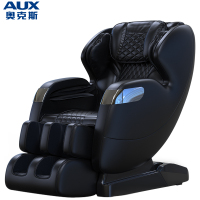 奥克斯(AUX)按摩椅家用全身豪华腰背部捶打拉伸多功能电动办公室按摩椅