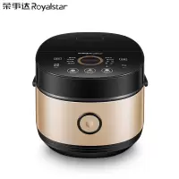 荣事达(Royalstar)电饭煲家用多功能智能温控大火沸腾预约功能底盘加热4升大容量