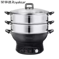 荣事达(Royalstar)电蒸锅家用电炒锅多功能电热锅电火锅炒菜多功能优质一锅多用锅32CM双笼款