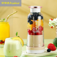 荣事达(Royalstar)榨汁机6叶刀小型便携式家用多功能炸果汁机无线电动榨汁杯