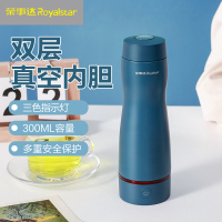 荣事达(Royalstar)电水壶电热水杯烧水壶便携式家用旅行电热水壶随行冲奶泡茶养生三色指示灯保温杯