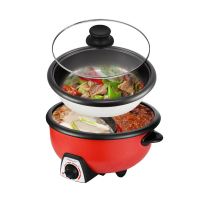 荣事达(Royalstar)电火锅分体式双内胆鸳鸯锅多功能料理大容量电煮炒菜家用电热锅