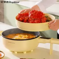 荣事达(Royalstar)电炒锅电蒸锅可预约多功能煮锅电火锅家用火锅多功能电热锅4升容量