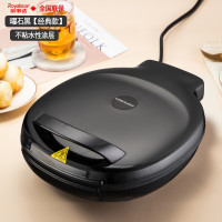 荣事达(Royalstar)电饼铛家用双面加热加深加大烙饼煎烤机煎饼锅称电饼档不粘锅28直径