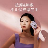 大宇(DAEWOO)暖手宝美眼按摩仪冬季随身迷你手握便携充电宝学生usb暖宝宝