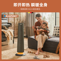 蓝宝(BLAUPUNKT)立式暖风机取暖器广角供暖家用客厅卧室电暖器气速热电热风机扇塔暖系列 H16