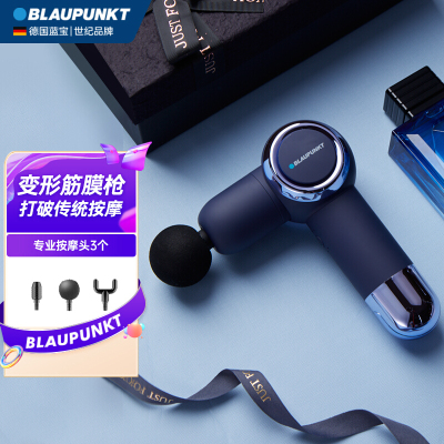 蓝宝(BLAUPUNKT)筋膜肌肉放松器颈膜电动按摩便携迷你mini款BP-JM02