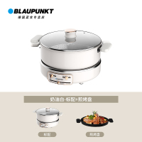 蓝宝(BLAUPUNKT)升降电火锅 5L分体式电热锅 家用多功能料理锅 电热蒸煮锅烤肉煎炒炖锅 BP-H1奶油白