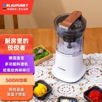 蓝宝(BLAUPUNKT)家用多功能料理机 绞馅机碎肉绞菜 绞辅食 两档自由调节BP-LLJ16