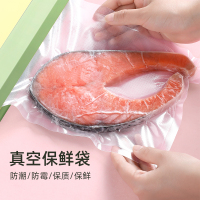 荣事达(Royalstar)密实袋片袋卷袋100个食品保鲜袋网格食物压缩袋30*40cm专用真空袋