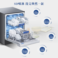 西门子(SIEMENS)SN555S03JC 13套5D喷淋全自动家用嵌入式洗碗机