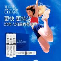 买2发3 狐佰清狐臭净味水5mlx4瓶香体露 去狐臭除腋臭止汗露持久去根正品 止汗喷雾剂腋下去异味汗臭腋净香体液男女通用