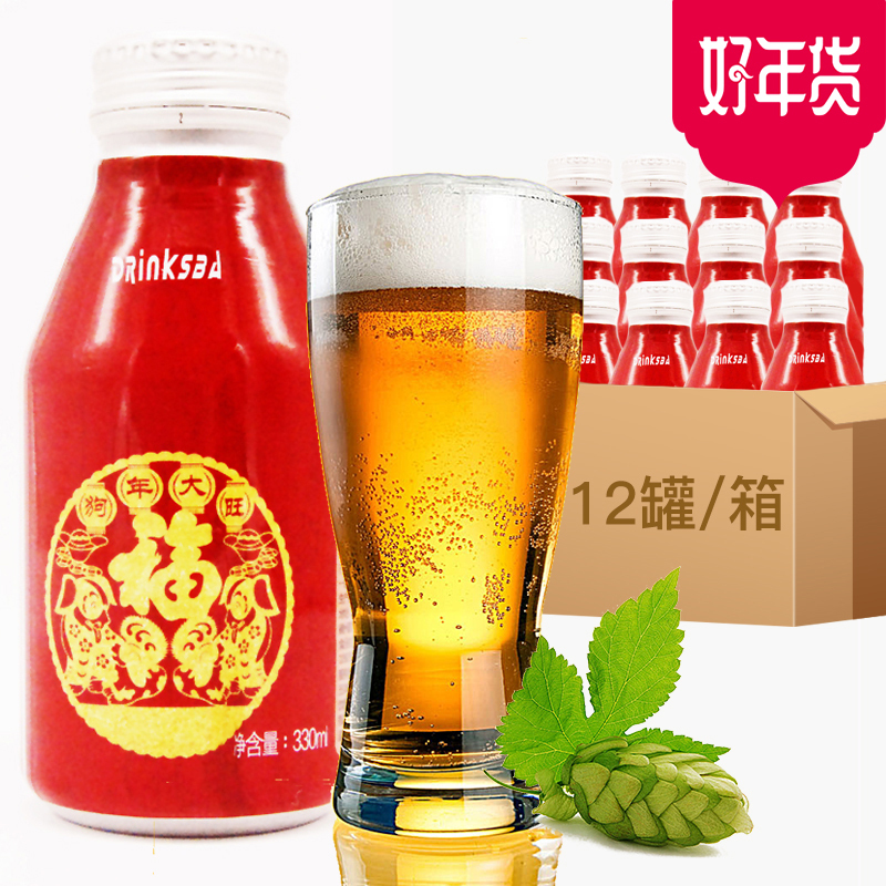 【精酿啤酒】金色皮尔森精酿啤酒330ml*12罐装 金属铝罐 整箱装