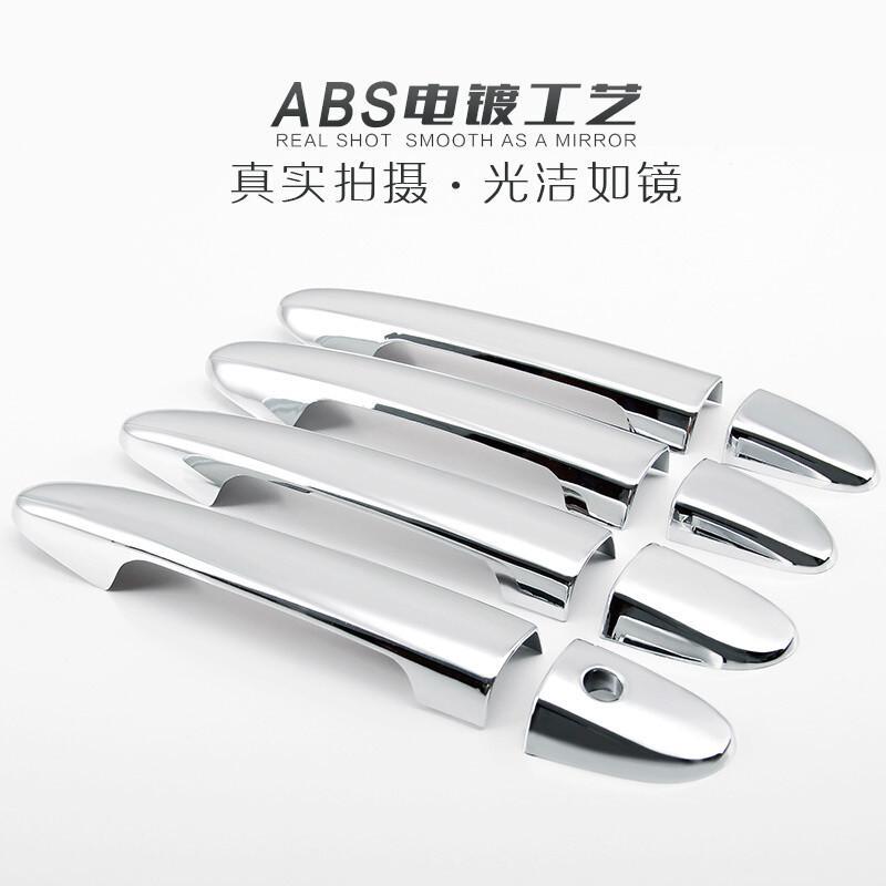枫博贵族FONTBONNE拉运长安CS15/CS75/CS35/欧尚/改装专用汽车门碗拉手保护贴装饰贴配件