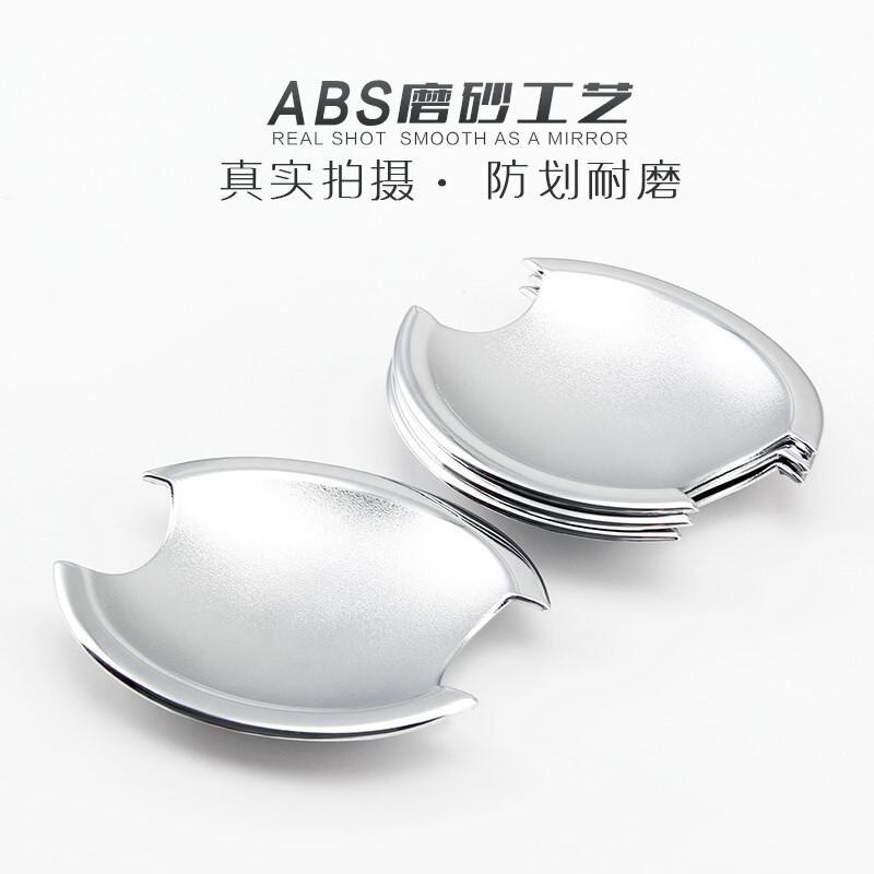 枫博贵族FONTBONNE拉运长安CS15/CS75/CS35/欧尚/改装专用汽车门碗拉手保护贴装饰贴配件