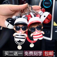 枫博贵族FONTBONNE可爱创意蒙奇奇钥匙链韩国情侣钥匙扣男士女款汽车钥匙圈包包挂件