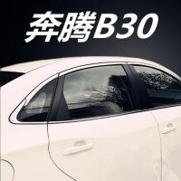 枫博贵族FONTBONNE一汽奔腾B50 B30不锈钢车窗饰条 玻璃门边条压边条专用改装汽车