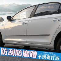 枫博贵族FONTBONNE拉运专用大众新捷达桑塔纳车身防擦条车门亮条防撞条改装 13-17桑塔纳门边条