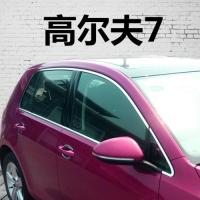 枫博贵族FONTBONNE大众14款高尔夫7 高尔夫6 车窗饰条 玻璃门边条压边条不锈钢改装