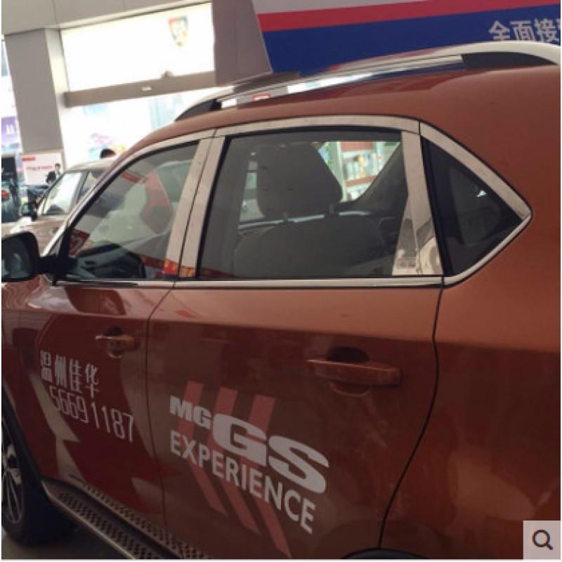 枫博贵族FONTBONNE上汽名爵锐腾GS MG锐行GT 车窗饰条 玻璃门边条压边条不锈钢改装